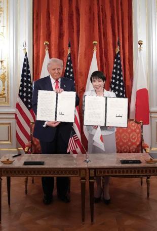 US, Japan sign agreement on securing rare earths supply