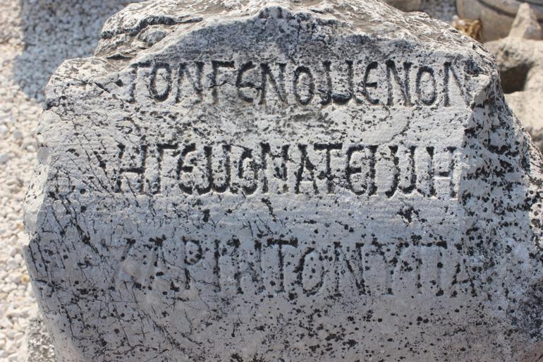 Ephesus of Çukurova being unearthed