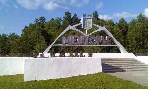 Dünyada girilmesi yasak 13 yer