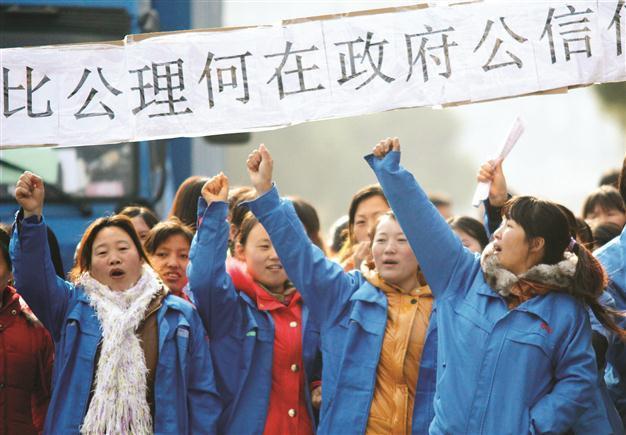 Slow growth concerns China