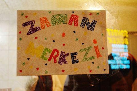 Turkeys Changemakers: A Bank Where the Currency is Time, Instead of Money: Zumbara