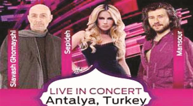 Siavash Ghomayshi -Sepideh - Mansour