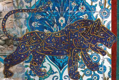 An archive of Anatolian history