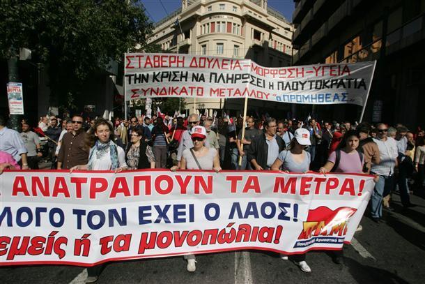 Greeks strike over spending cuts