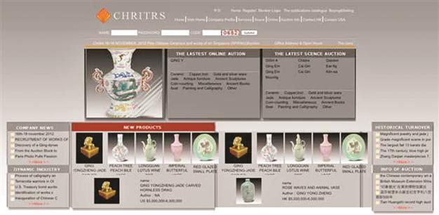 Christie’s sues Chinese rival over similar name