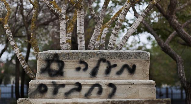 Extremists vandalise old Muslim cemetery in Jerusalem