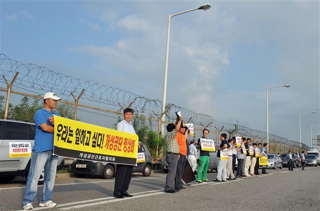Koreas reach agreement on re-opening industrial park: official