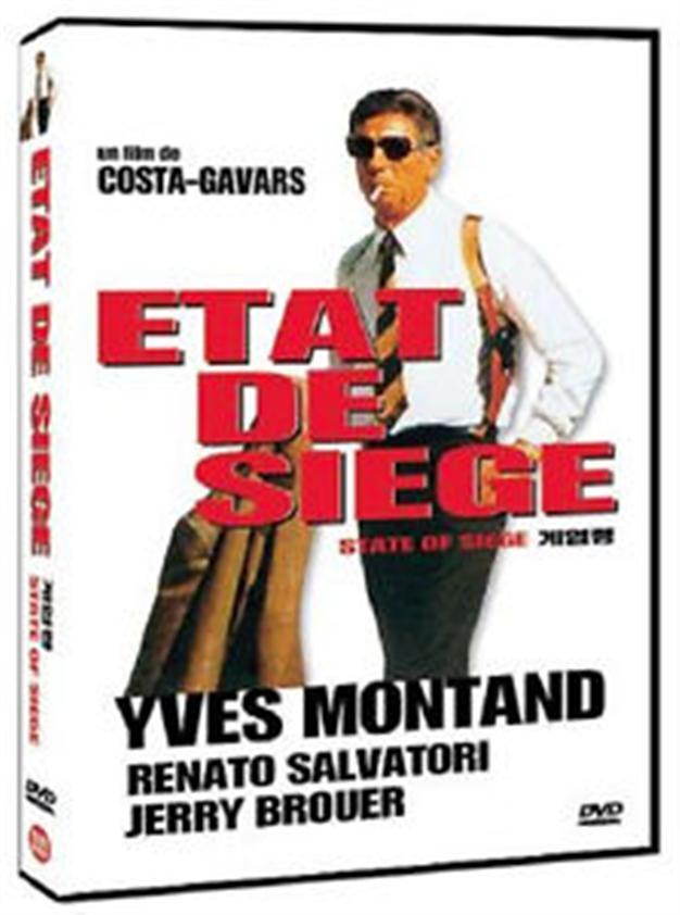 VIDEO: Turks re-discover State of Siege