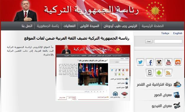 Turkish presidency launches Arabic version of its website