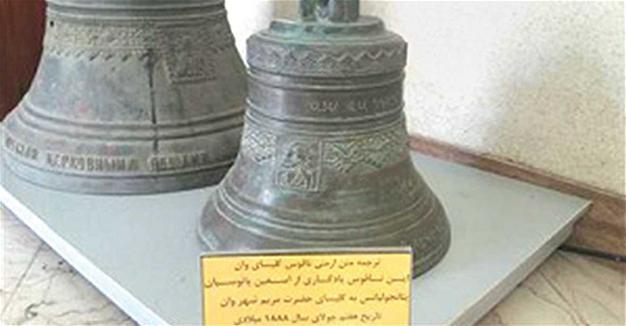Iran to return 629-year-old Turkish artifact