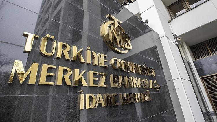 MERKEZ BANKASI ARALIK AYI FAİZ KARARI NE ZAMAN AÇIKLANACAK