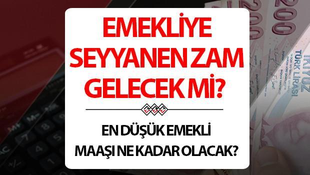 EMEKLİ MAAŞI SEYYANEN ZAM SON DAKİKA GELİŞMELERİ 2026 || Emekliye seyyanen zam gelecek mi 2026 Ocak en düşük emekli maaşı yüzde kaç zamlanacak İşte son durum gelişmeleri EMEKLİ MAAŞI SEYYANEN ZAM SON DAKİKA GELİŞMELERİ 2026 || Emekliye seyyanen zam gelecek mi 2026 Ocak en düşük emekli maaşı yüzde kaç zamlanacak İşte son durum gelişmeleri