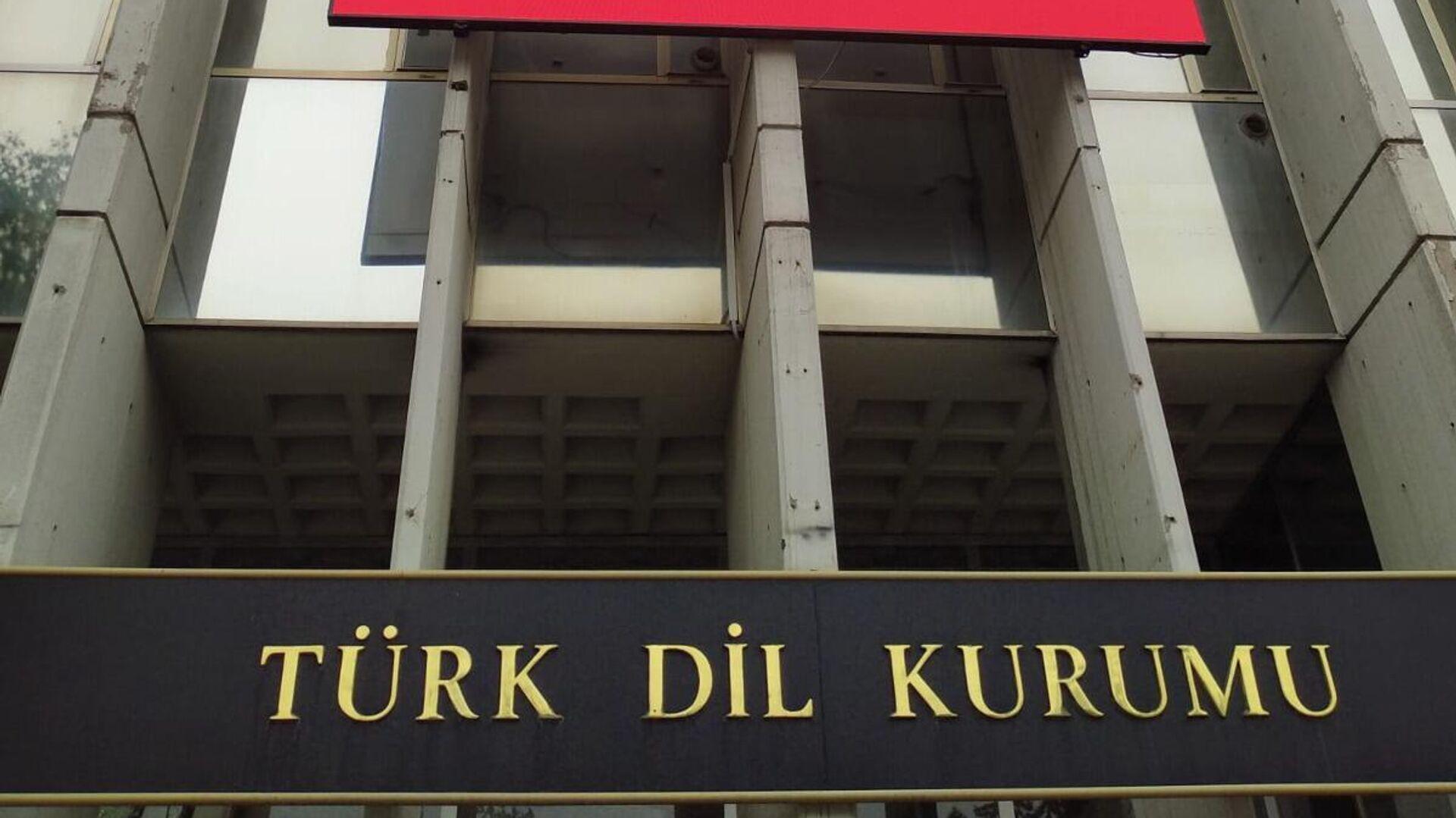 Türkiye names ‘digital conscience’ as 2025 word of the year