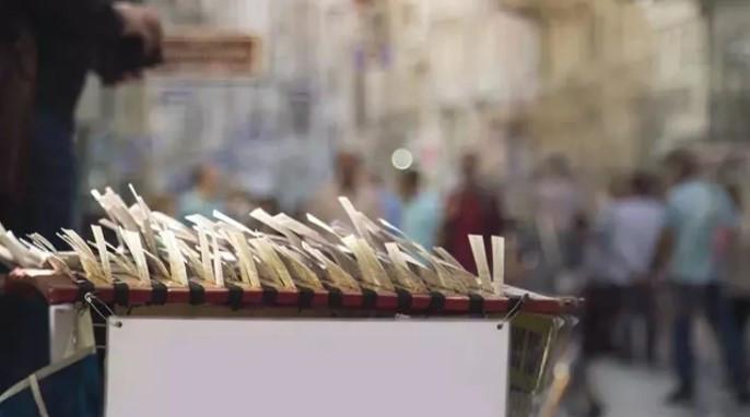 AMORTİ SONUÇLARI SORGULAMA EKRANI AMORTİ SONUÇLARI SORGULAMA EKRANI