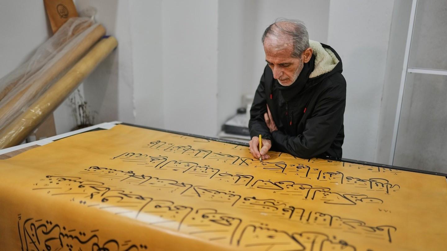 Handwritten Quran ends 6 years of artistry and craft