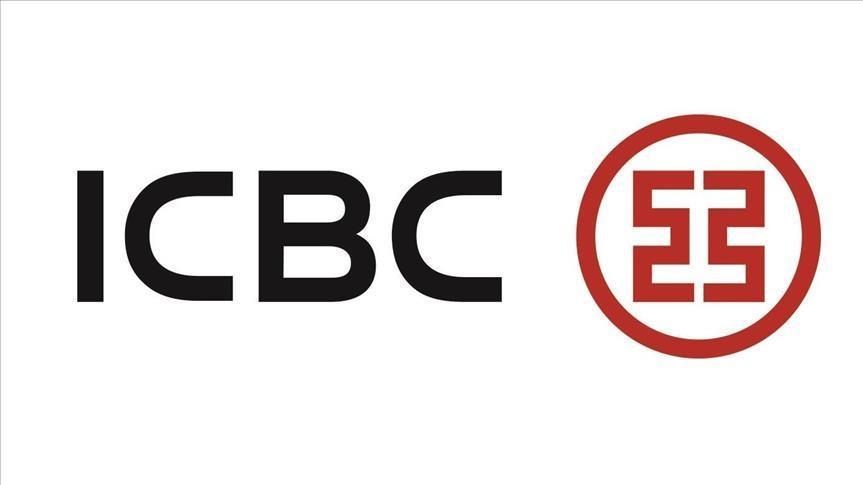 ICBC TÜRKİYE