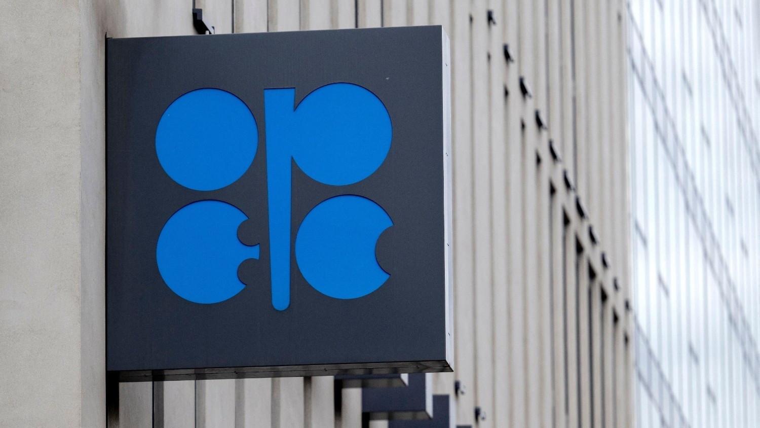 What's next for OPEC after the UAE's withdrawal?
