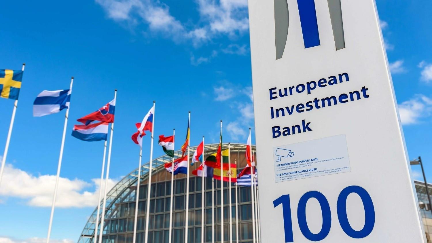 Türkiye secures funds from EIB for green transition