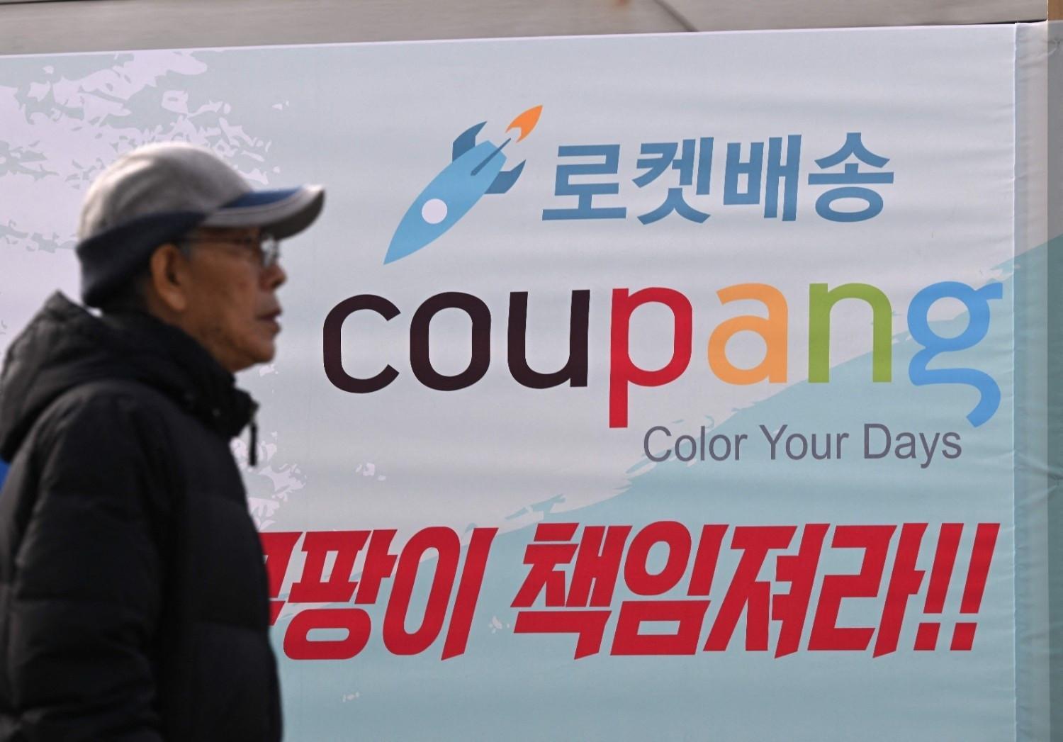 S Korea hits Coupang with record fine over e-commerce data leak