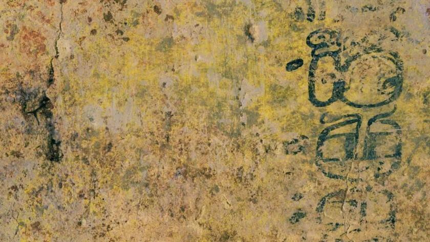 Mayan astronomer’s name deciphered from ancient ruins