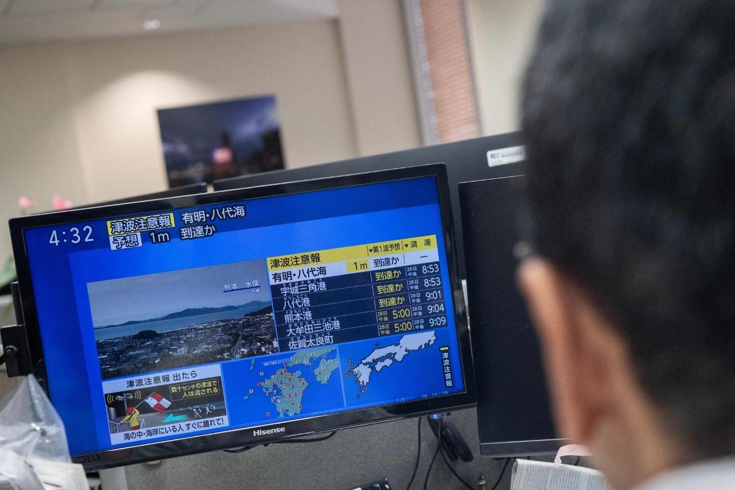 Japan issues tsunami alert after 7.1-magnitude quake