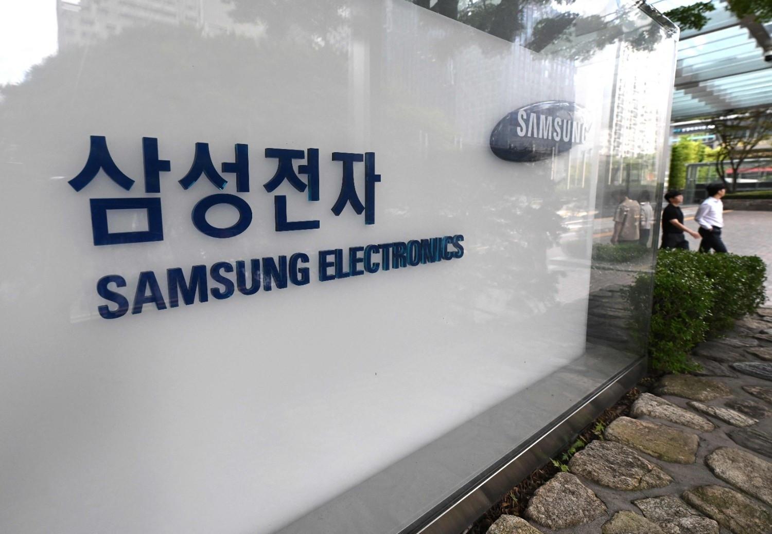 Samsung quarterly operating profit up 1,800% on AI boom