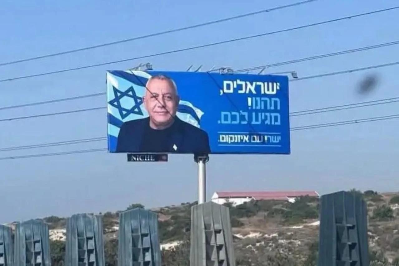 Israeli election campaign billboards face backlash in Greek Cyprus