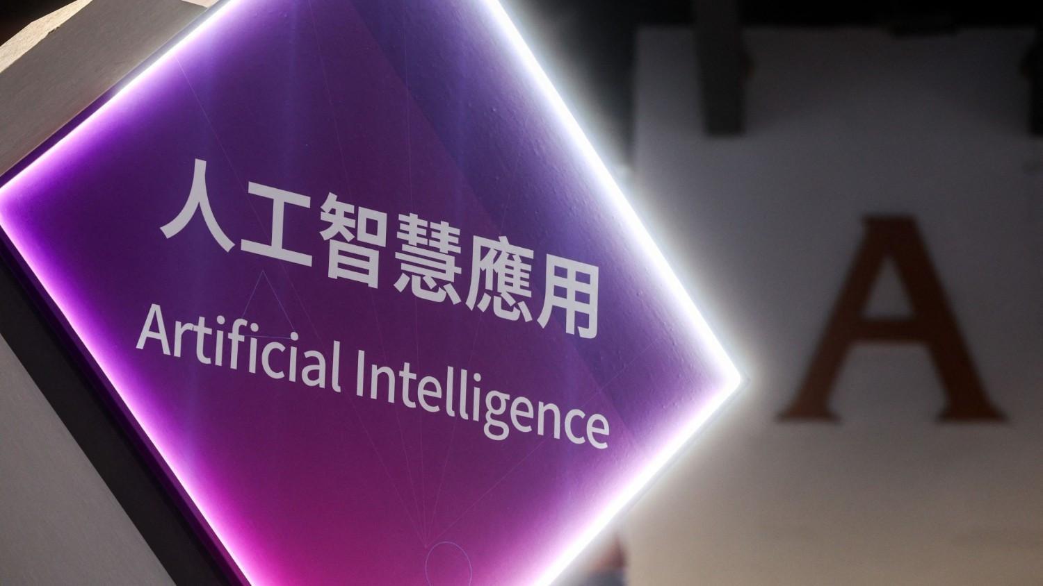 UN AI experts warn against 'apocalyptic' rhetoric on risks