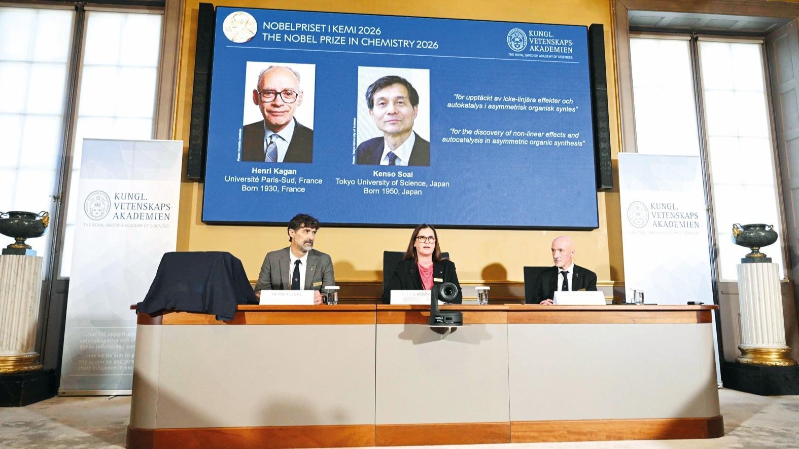 French-Japanese duo wins Nobel Chemistry Prize
