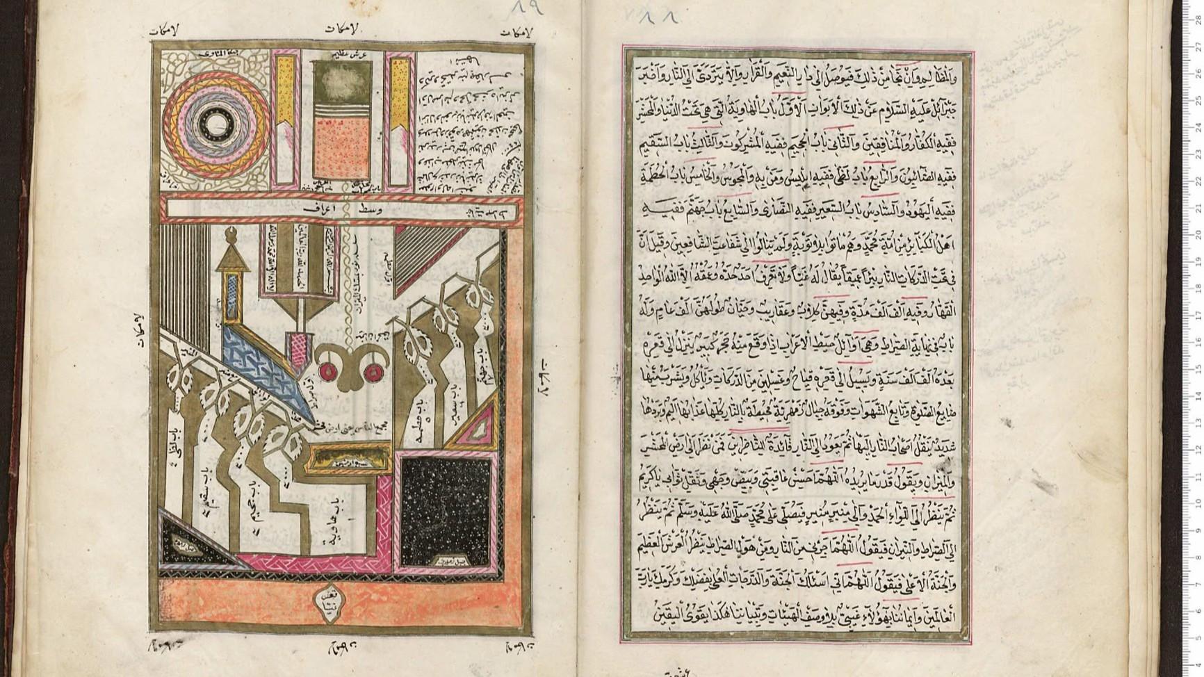525 rare manuscripts from scholar İsmail Erünsal made available online