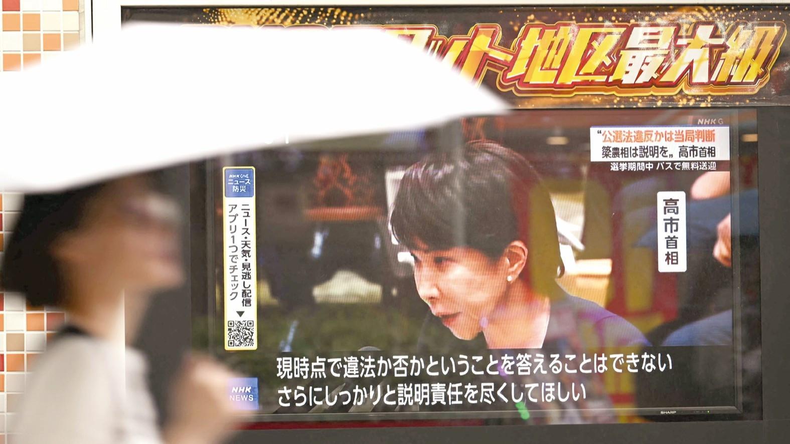 Japan PM says housework makes her busier than male predecessors