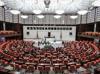 Parliament approves 2025 budget after weeks of talks