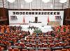 Turkish MPs advance sweeping judicial reform bill