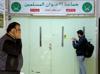 US takes aim at Muslim Brotherhood in Arab world