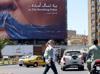 Iran responds to US ceasefire proposal but Trump rejects it as unacceptable