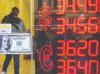 Türkiye’s near-term external debt eases in June
