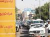 Iraq boosts oil export capacity above 3 million bpd