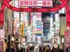 Tokyo’s Shinjuku to ban more than half of vacation rentals