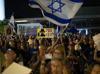 Israelis protest amid Netanyahu’s reported UAE visit