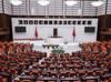 Parliament set for busy economic agenda as fund bill take center stage