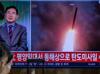North Korea fires ‘several ballistic missiles’