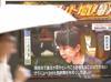 Japan PM says housework makes her busier than male predecessors