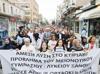 Türkiye urges Greece to respect minority’s choice of muftis