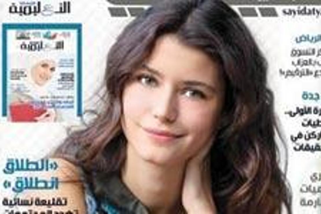 Arap dergisine kapak oldu