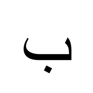 On the shape of recovery