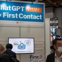 High Costs Cast Shadow Over ChatGPT Revolution - Latest News