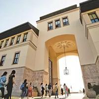 Turkish Universities Clinch Spot On Prominent Ranking List - Türkiye News