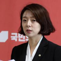 South Korean Ruling Party MP Attacked In Street - World News