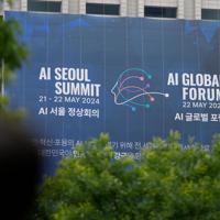 South Korea, Britain host AI summit with safety top of agenda – World News
