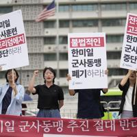 N. Korea condemns drills by US, Japan, S. Korea as ‘Asian NATO’ – World News